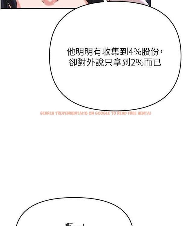 查看漫画職場陷阱 - 第87話-在公共場合公開不倫戀 - tymanga.com中的1775099图片