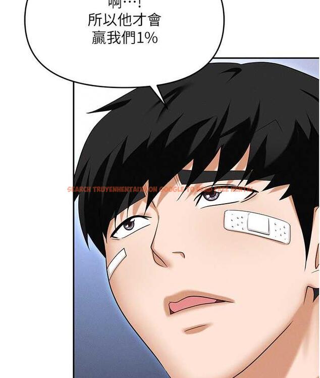 查看漫画職場陷阱 - 第87話-在公共場合公開不倫戀 - tymanga.com中的1775100图片