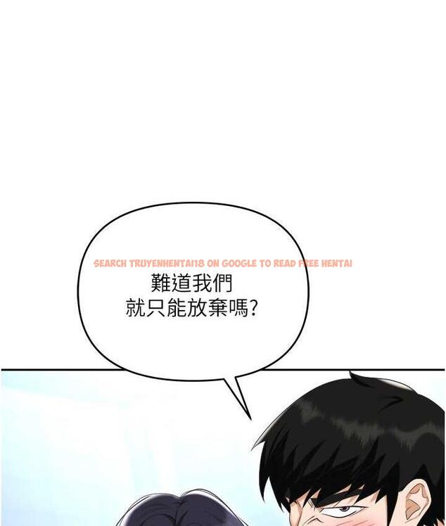 查看漫画職場陷阱 - 第87話-在公共場合公開不倫戀 - tymanga.com中的1775104图片