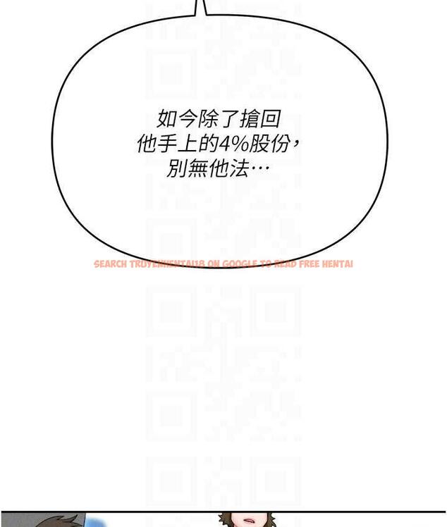 查看漫画職場陷阱 - 第87話-在公共場合公開不倫戀 - tymanga.com中的1775106图片