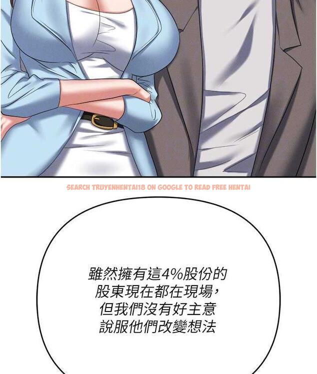 查看漫画職場陷阱 - 第87話-在公共場合公開不倫戀 - tymanga.com中的1775108图片