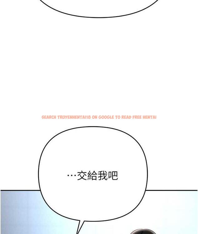 查看漫画職場陷阱 - 第87話-在公共場合公開不倫戀 - tymanga.com中的1775109图片