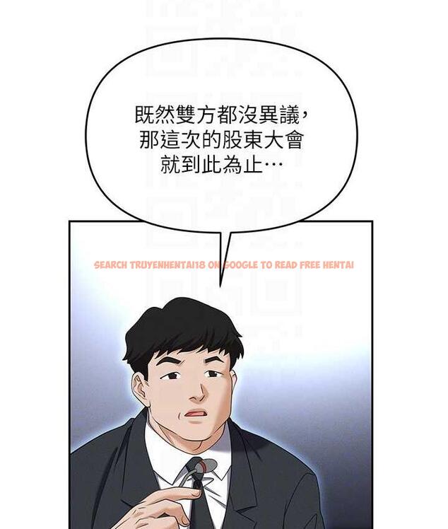 查看漫画職場陷阱 - 第87話-在公共場合公開不倫戀 - tymanga.com中的1775112图片