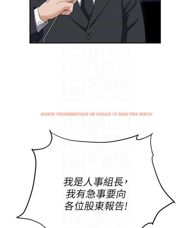 查看漫画職場陷阱 - 第87話-在公共場合公開不倫戀 - tymanga.com中的1775113图片