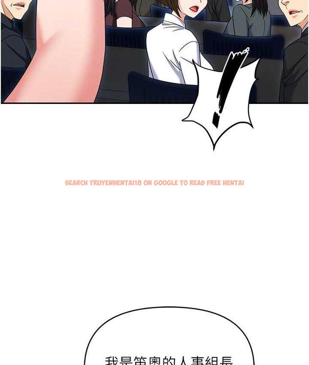 查看漫画職場陷阱 - 第87話-在公共場合公開不倫戀 - tymanga.com中的1775115图片