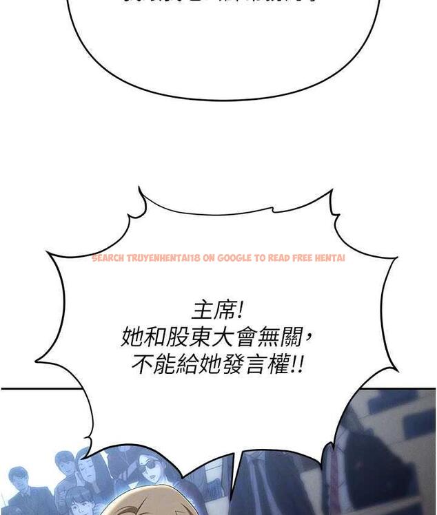 查看漫画職場陷阱 - 第87話-在公共場合公開不倫戀 - tymanga.com中的1775118图片