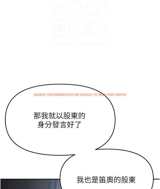 查看漫画職場陷阱 - 第87話-在公共場合公開不倫戀 - tymanga.com中的1775120图片