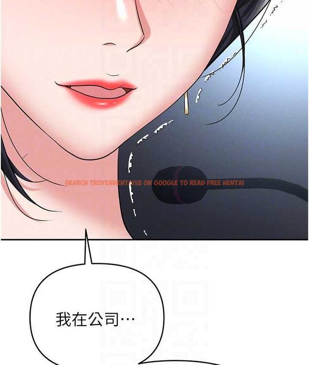 查看漫画職場陷阱 - 第87話-在公共場合公開不倫戀 - tymanga.com中的1775124图片