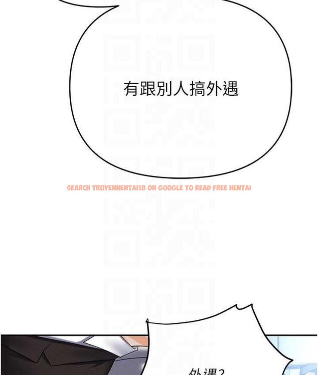 查看漫画職場陷阱 - 第87話-在公共場合公開不倫戀 - tymanga.com中的1775125图片