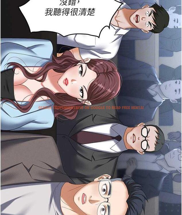 查看漫画職場陷阱 - 第87話-在公共場合公開不倫戀 - tymanga.com中的1775127图片