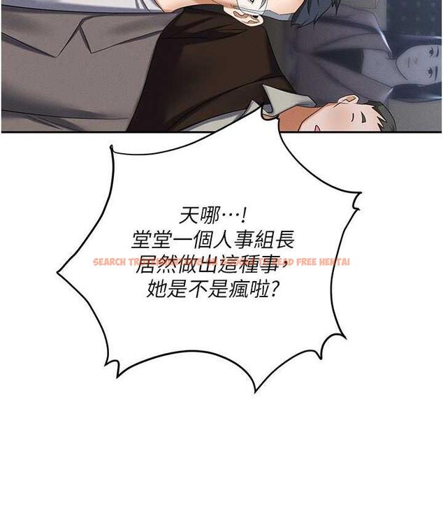 查看漫画職場陷阱 - 第87話-在公共場合公開不倫戀 - tymanga.com中的1775128图片