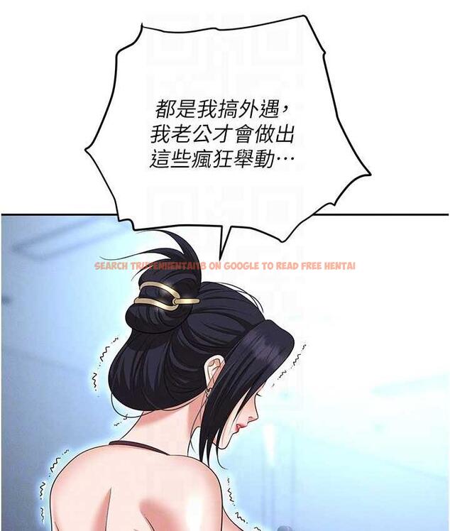 查看漫画職場陷阱 - 第87話-在公共場合公開不倫戀 - tymanga.com中的1775129图片