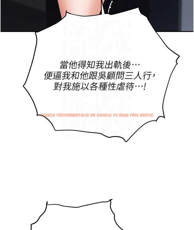 查看漫画職場陷阱 - 第87話-在公共場合公開不倫戀 - tymanga.com中的1775131图片