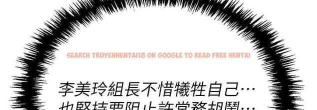 查看漫画職場陷阱 - 第87話-在公共場合公開不倫戀 - tymanga.com中的1775134图片