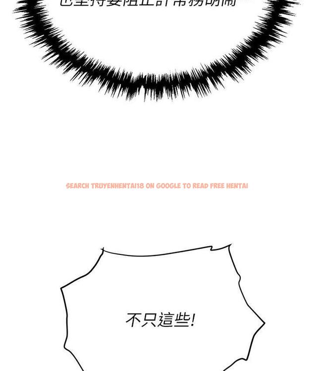 查看漫画職場陷阱 - 第87話-在公共場合公開不倫戀 - tymanga.com中的1775135图片