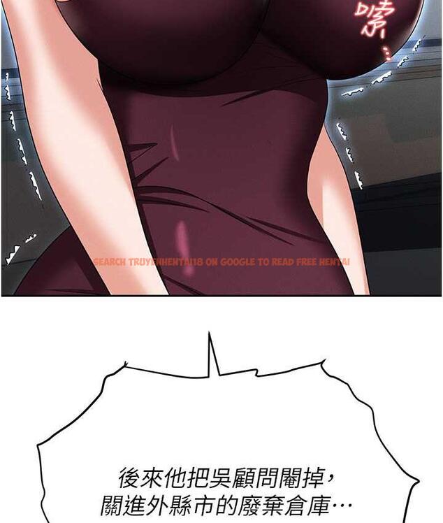 查看漫画職場陷阱 - 第87話-在公共場合公開不倫戀 - tymanga.com中的1775137图片