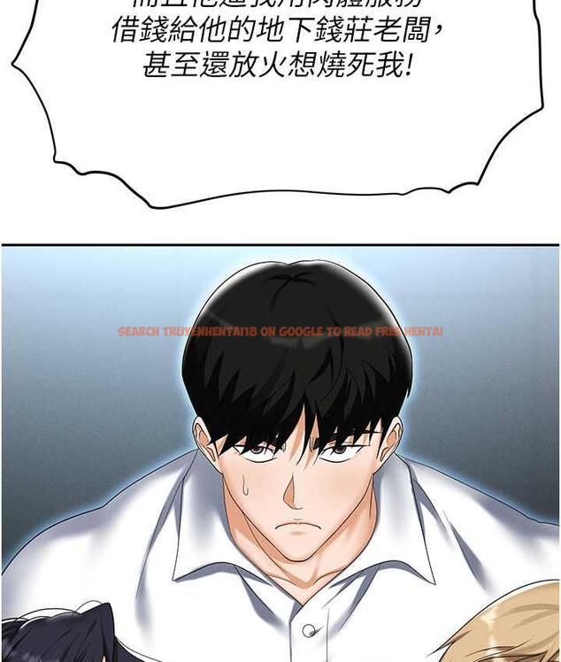 查看漫画職場陷阱 - 第87話-在公共場合公開不倫戀 - tymanga.com中的1775139图片