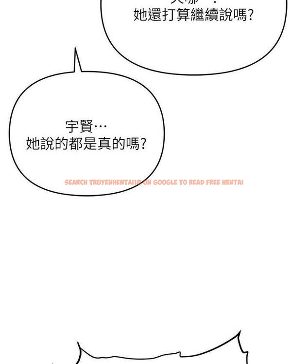 查看漫画職場陷阱 - 第87話-在公共場合公開不倫戀 - tymanga.com中的1775141图片