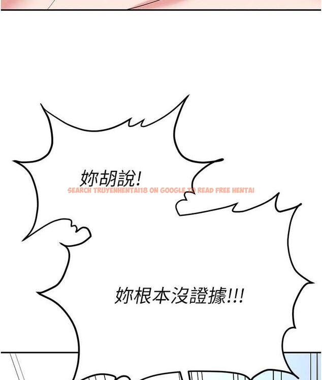 查看漫画職場陷阱 - 第87話-在公共場合公開不倫戀 - tymanga.com中的1775144图片