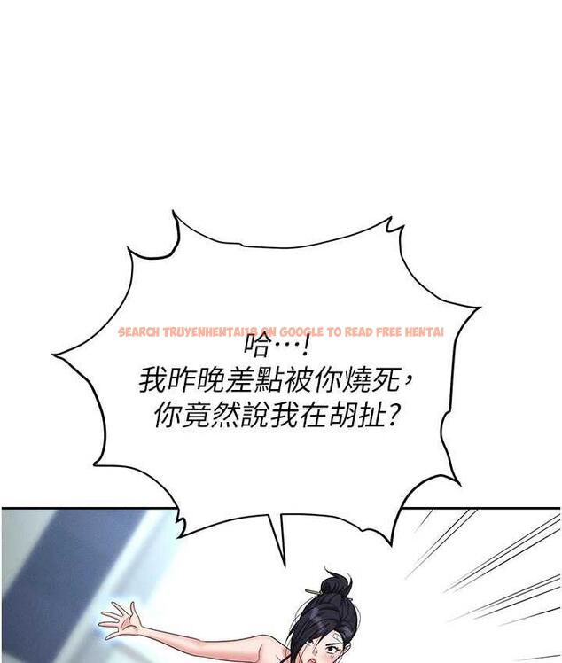 查看漫画職場陷阱 - 第87話-在公共場合公開不倫戀 - tymanga.com中的1775147图片