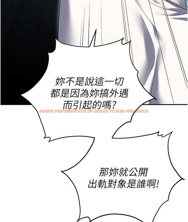 查看漫画職場陷阱 - 第87話-在公共場合公開不倫戀 - tymanga.com中的1775149图片