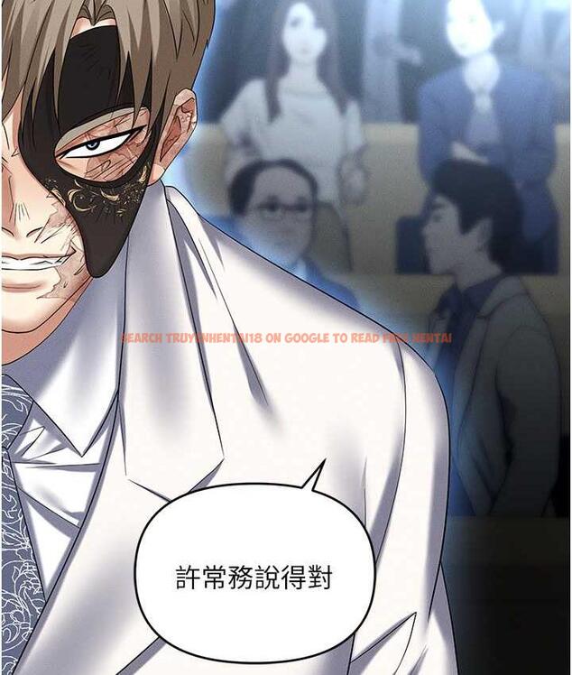 查看漫画職場陷阱 - 第87話-在公共場合公開不倫戀 - tymanga.com中的1775151图片
