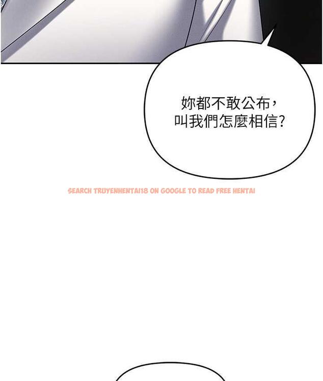 查看漫画職場陷阱 - 第87話-在公共場合公開不倫戀 - tymanga.com中的1775152图片