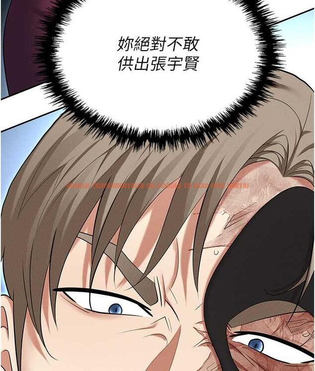 查看漫画職場陷阱 - 第87話-在公共場合公開不倫戀 - tymanga.com中的1775155图片