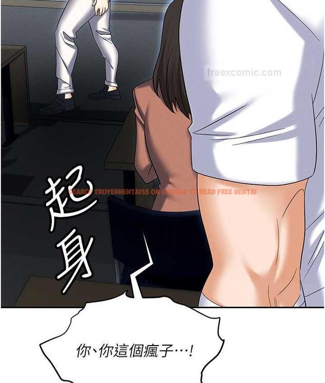 查看漫画職場陷阱 - 第87話-在公共場合公開不倫戀 - tymanga.com中的1775159图片