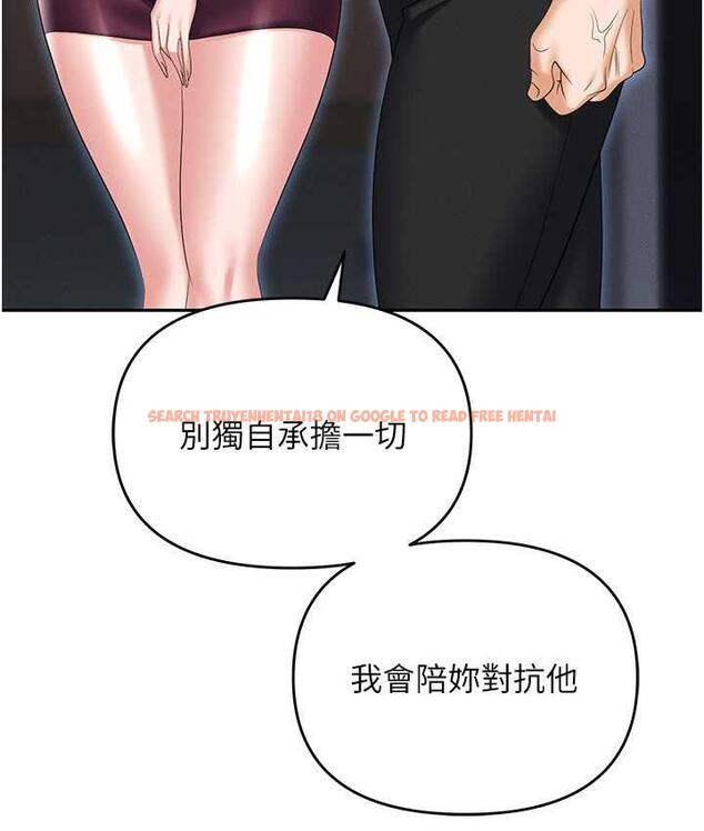 查看漫画職場陷阱 - 第87話-在公共場合公開不倫戀 - tymanga.com中的1775162图片