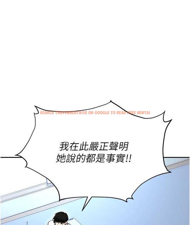 查看漫画職場陷阱 - 第87話-在公共場合公開不倫戀 - tymanga.com中的1775163图片
