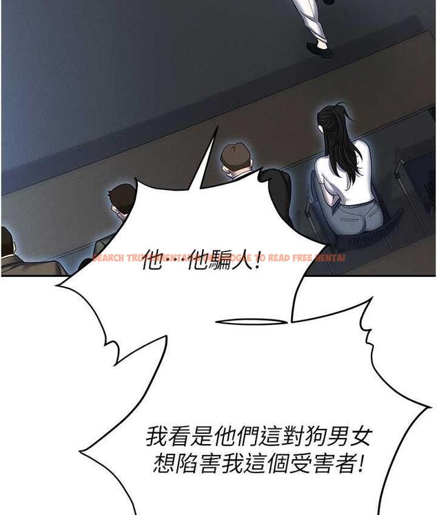 查看漫画職場陷阱 - 第87話-在公共場合公開不倫戀 - tymanga.com中的1775165图片