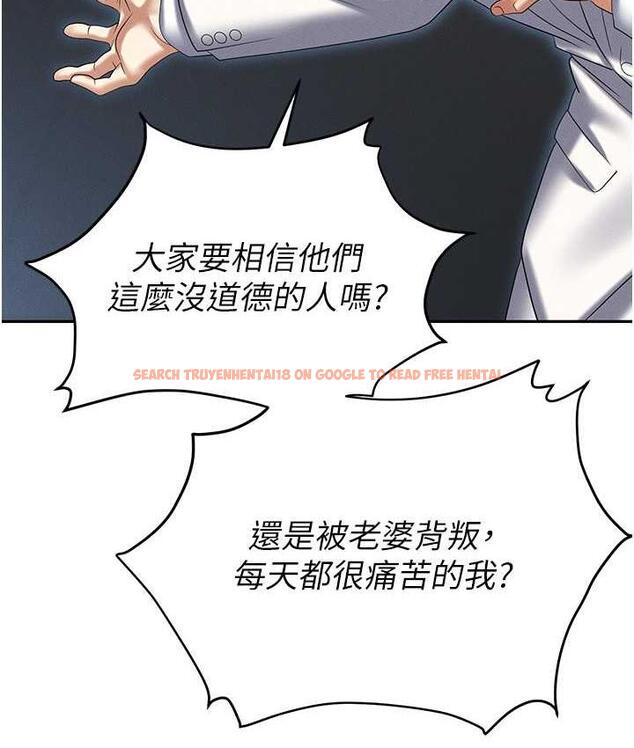 查看漫画職場陷阱 - 第87話-在公共場合公開不倫戀 - tymanga.com中的1775168图片
