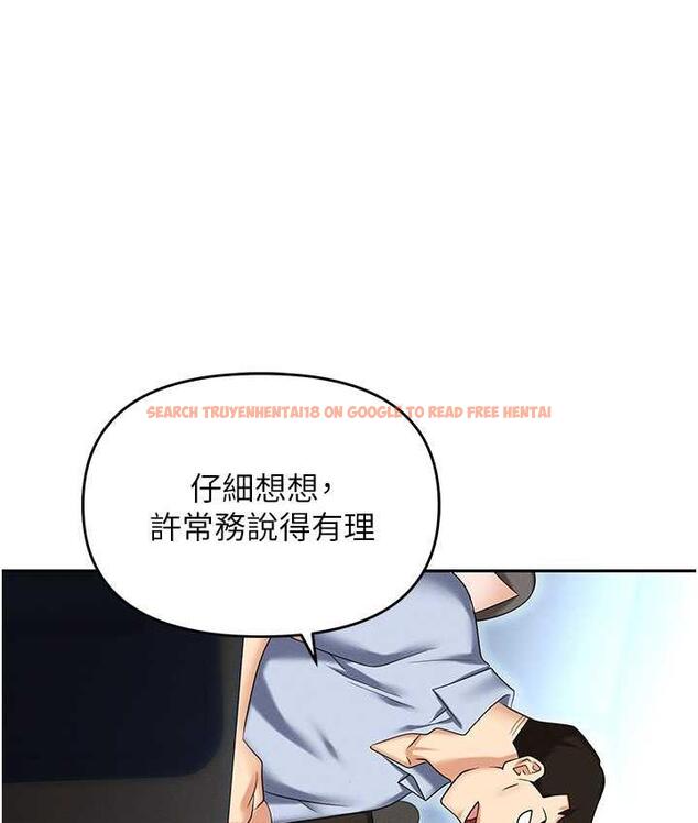 查看漫画職場陷阱 - 第87話-在公共場合公開不倫戀 - tymanga.com中的1775169图片