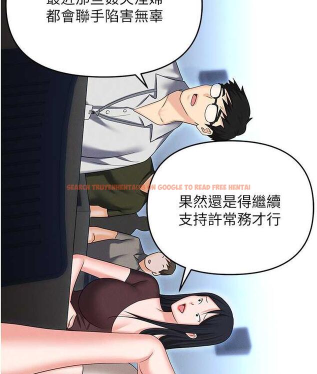 查看漫画職場陷阱 - 第87話-在公共場合公開不倫戀 - tymanga.com中的1775171图片