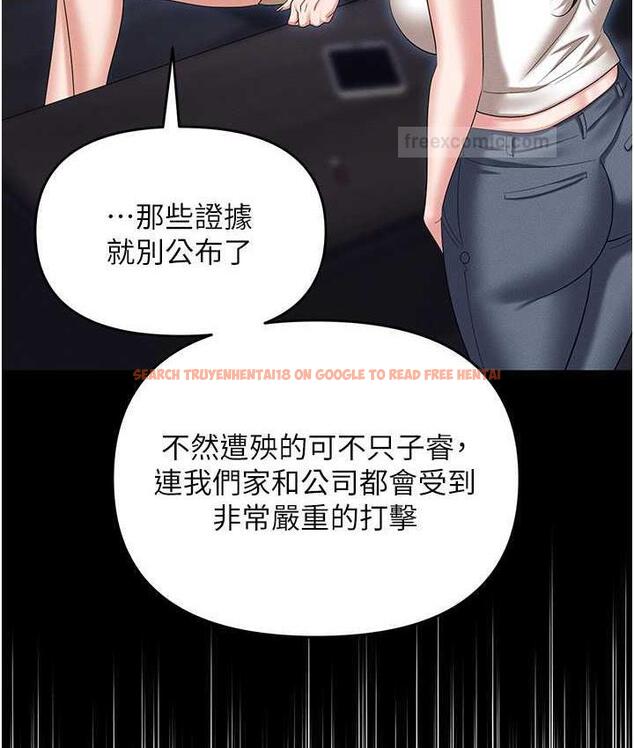 查看漫画職場陷阱 - 第87話-在公共場合公開不倫戀 - tymanga.com中的1775178图片