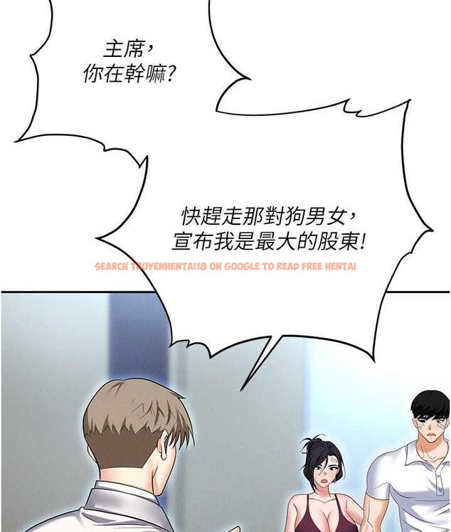 查看漫画職場陷阱 - 第87話-在公共場合公開不倫戀 - tymanga.com中的1775182图片