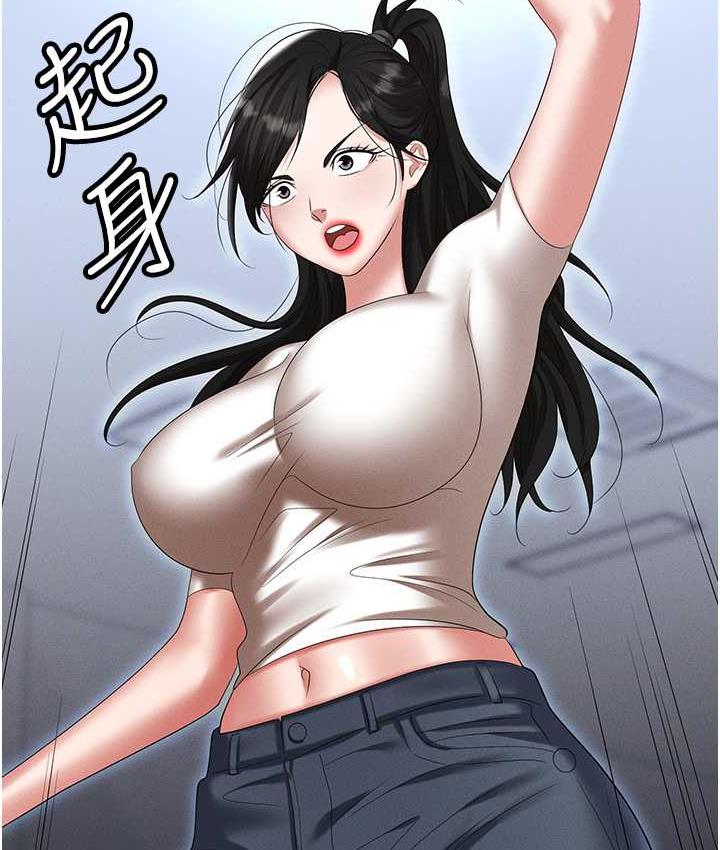 查看漫画職場陷阱 - 第87話-在公共場合公開不倫戀 - tymanga.com中的1775186图片