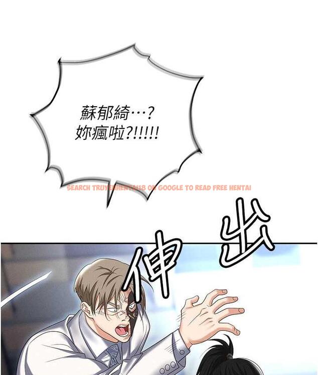 查看漫画職場陷阱 - 第87話-在公共場合公開不倫戀 - tymanga.com中的1775188图片