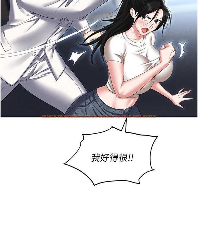 查看漫画職場陷阱 - 第87話-在公共場合公開不倫戀 - tymanga.com中的1775189图片