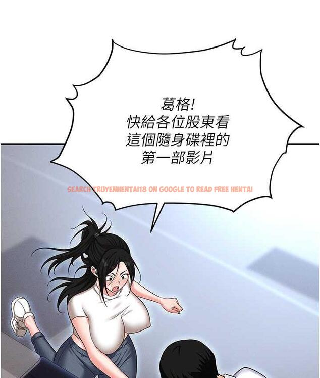 查看漫画職場陷阱 - 第87話-在公共場合公開不倫戀 - tymanga.com中的1775190图片