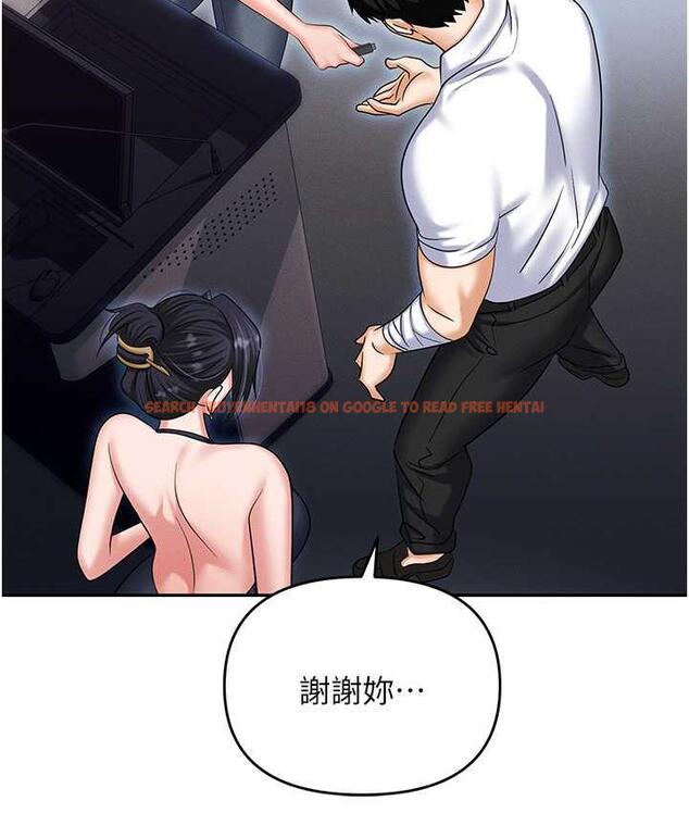 查看漫画職場陷阱 - 第87話-在公共場合公開不倫戀 - tymanga.com中的1775191图片