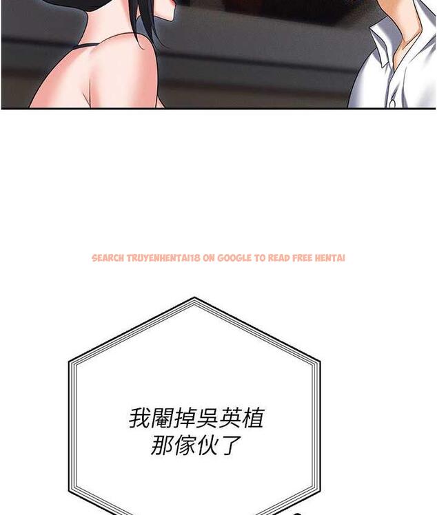 查看漫画職場陷阱 - 第87話-在公共場合公開不倫戀 - tymanga.com中的1775195图片