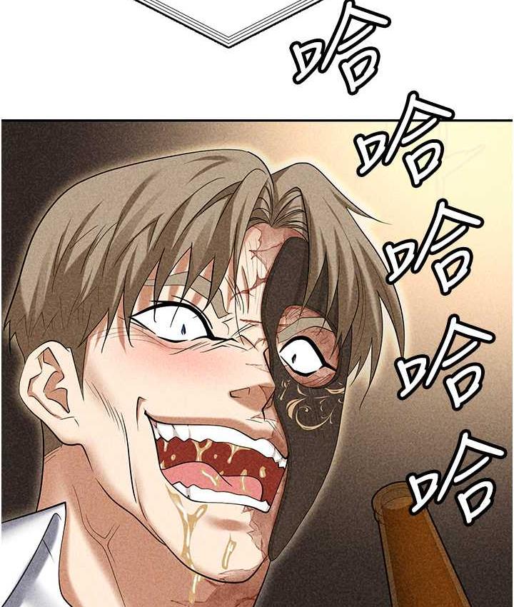 查看漫画職場陷阱 - 第87話-在公共場合公開不倫戀 - tymanga.com中的1775196图片