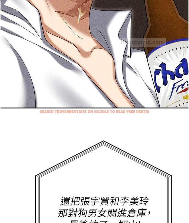 查看漫画職場陷阱 - 第87話-在公共場合公開不倫戀 - tymanga.com中的1775197图片