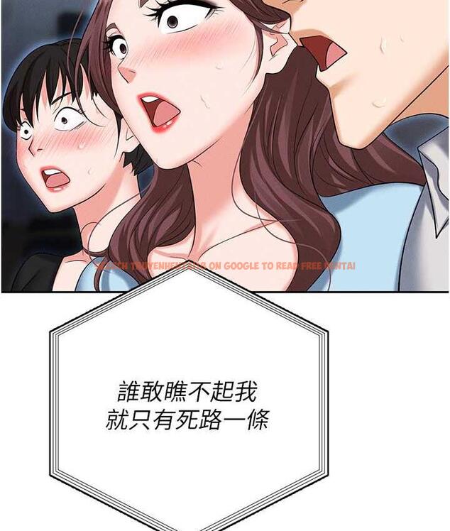 查看漫画職場陷阱 - 第87話-在公共場合公開不倫戀 - tymanga.com中的1775199图片