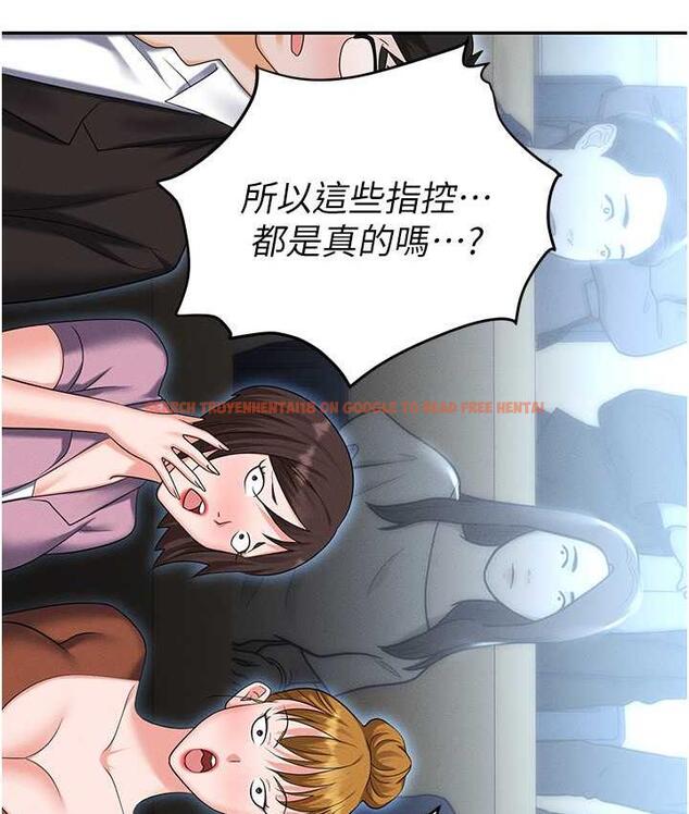 查看漫画職場陷阱 - 第87話-在公共場合公開不倫戀 - tymanga.com中的1775201图片