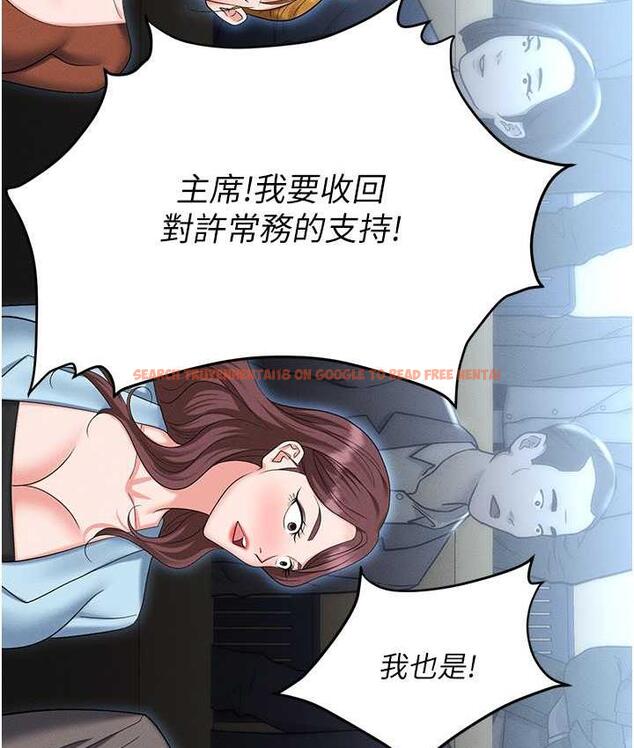 查看漫画職場陷阱 - 第87話-在公共場合公開不倫戀 - tymanga.com中的1775202图片