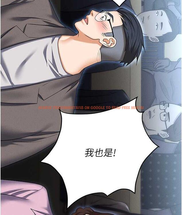 查看漫画職場陷阱 - 第87話-在公共場合公開不倫戀 - tymanga.com中的1775203图片