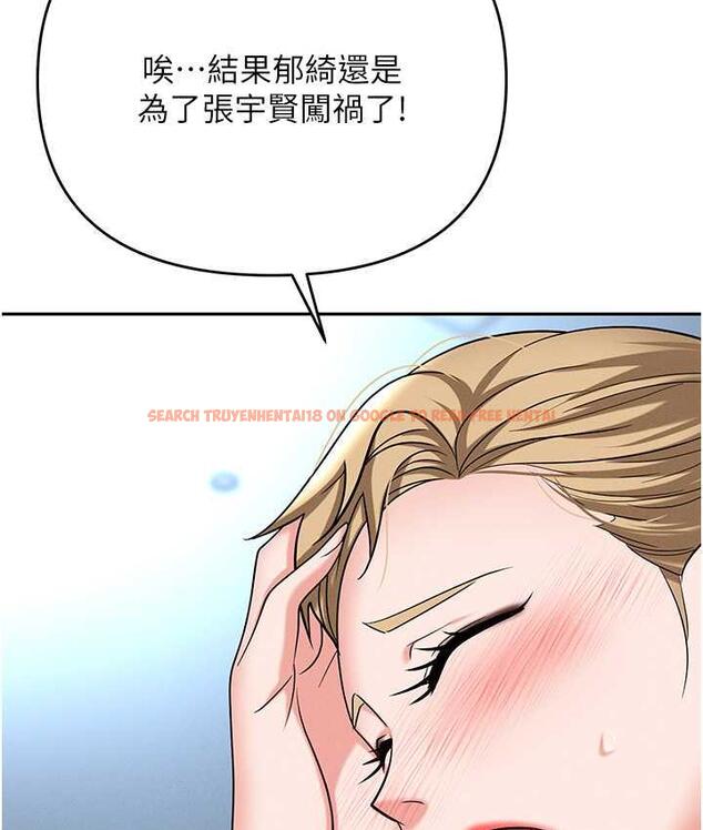 查看漫画職場陷阱 - 第87話-在公共場合公開不倫戀 - tymanga.com中的1775205图片